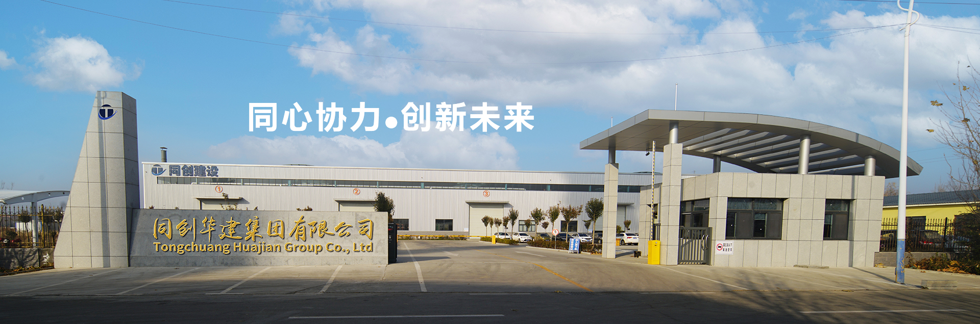 鋼結(jié)構(gòu)加工