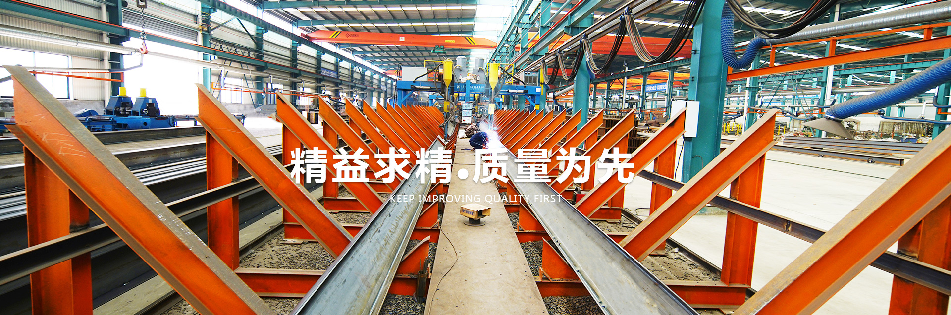 鋼結(jié)構(gòu)加工廠(chǎng)家